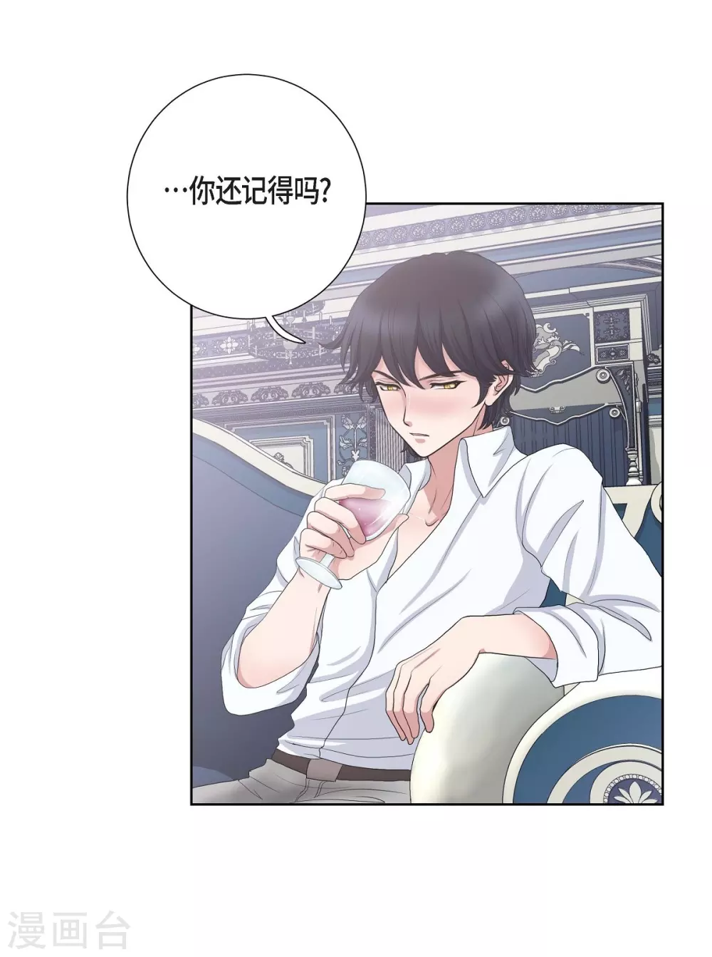 第13话 好想她(1/2)-第13话