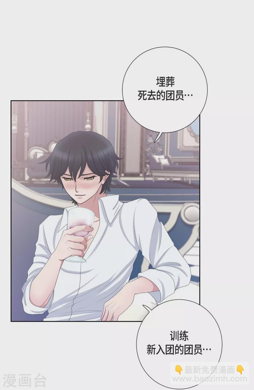 第13话 好想她(1/2)-第13话