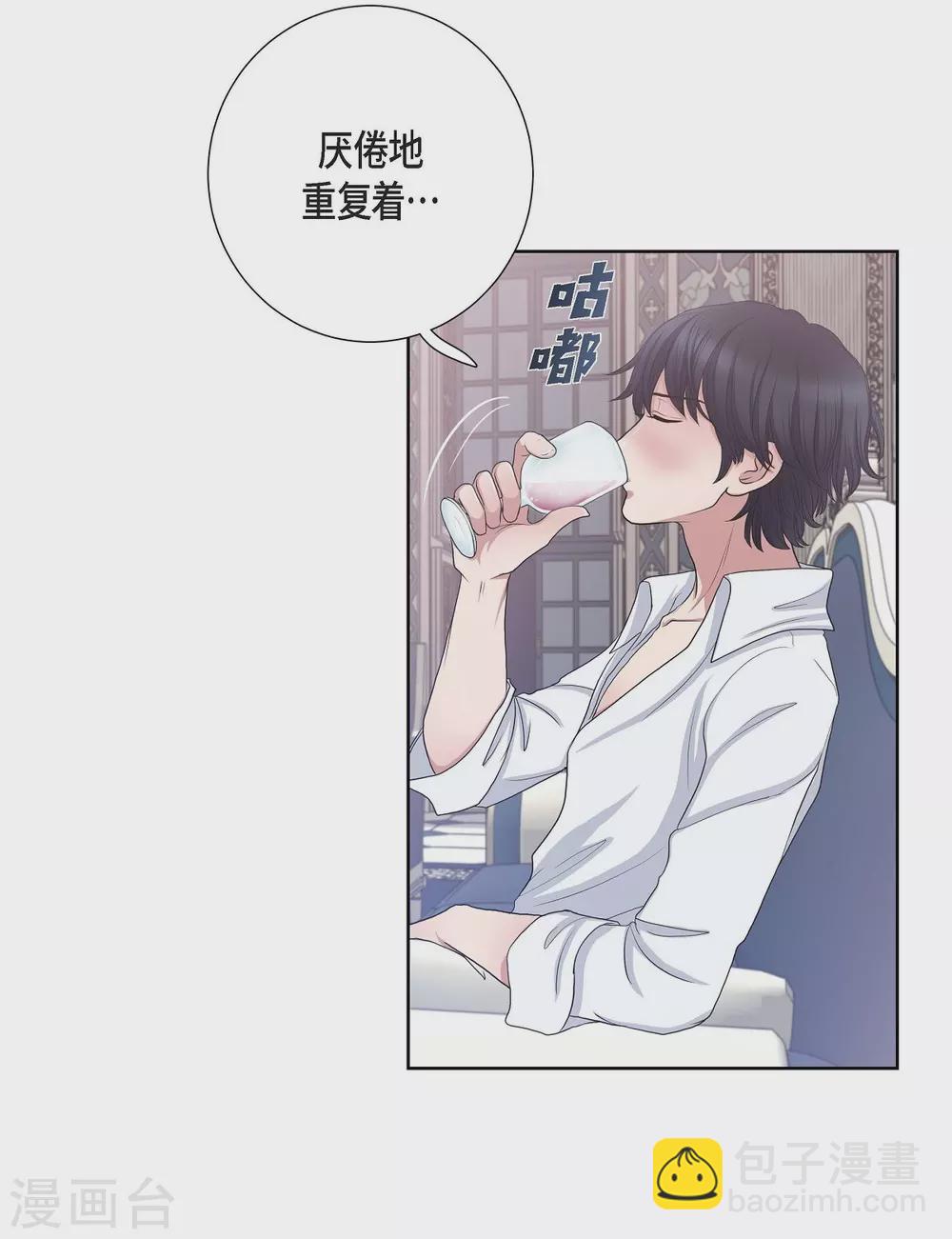 第13话 好想她(1/2)-第13话