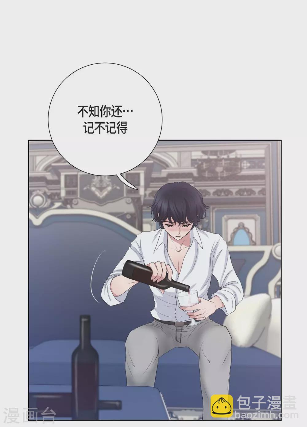 第13话 好想她(1/2)-第13话