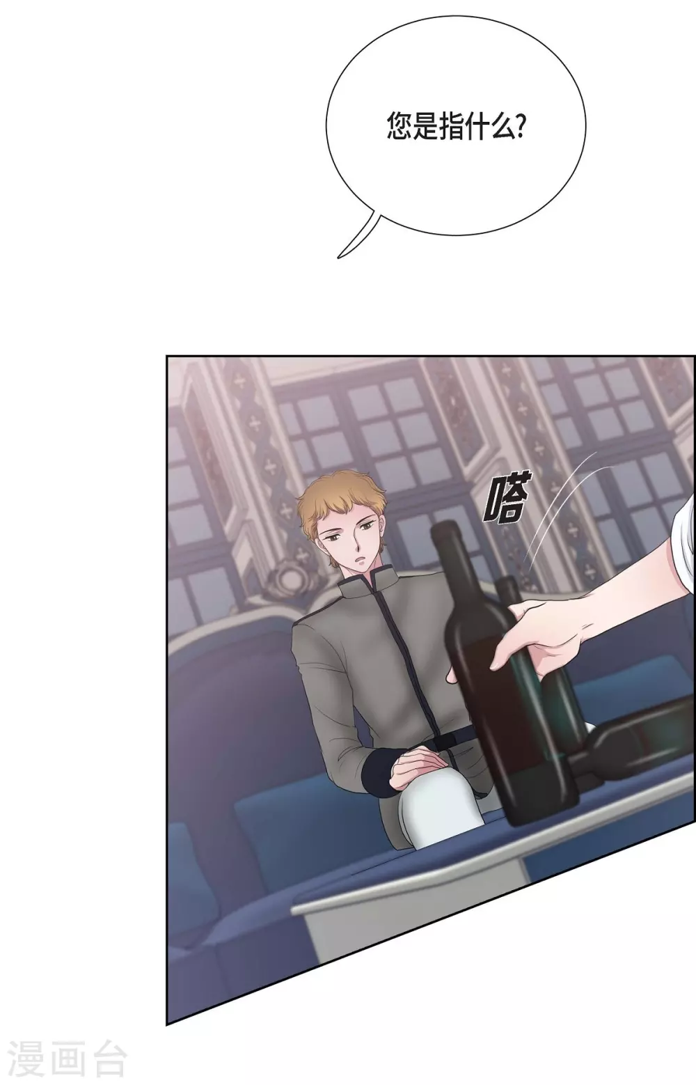 第13话 好想她(1/2)-第13话