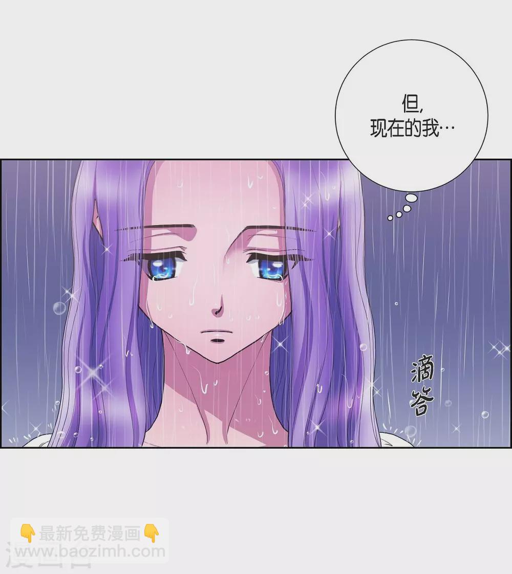 第13话 好想她(1/2)-第13话