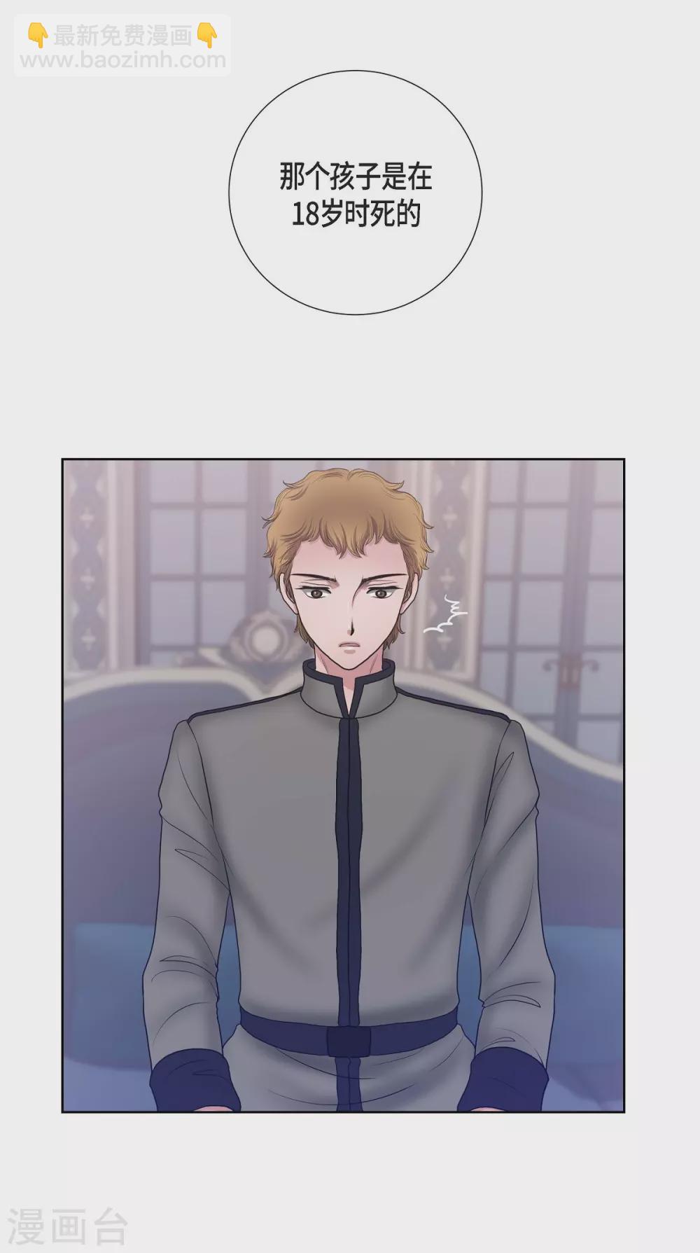 第13话 好想她(1/2)-第13话