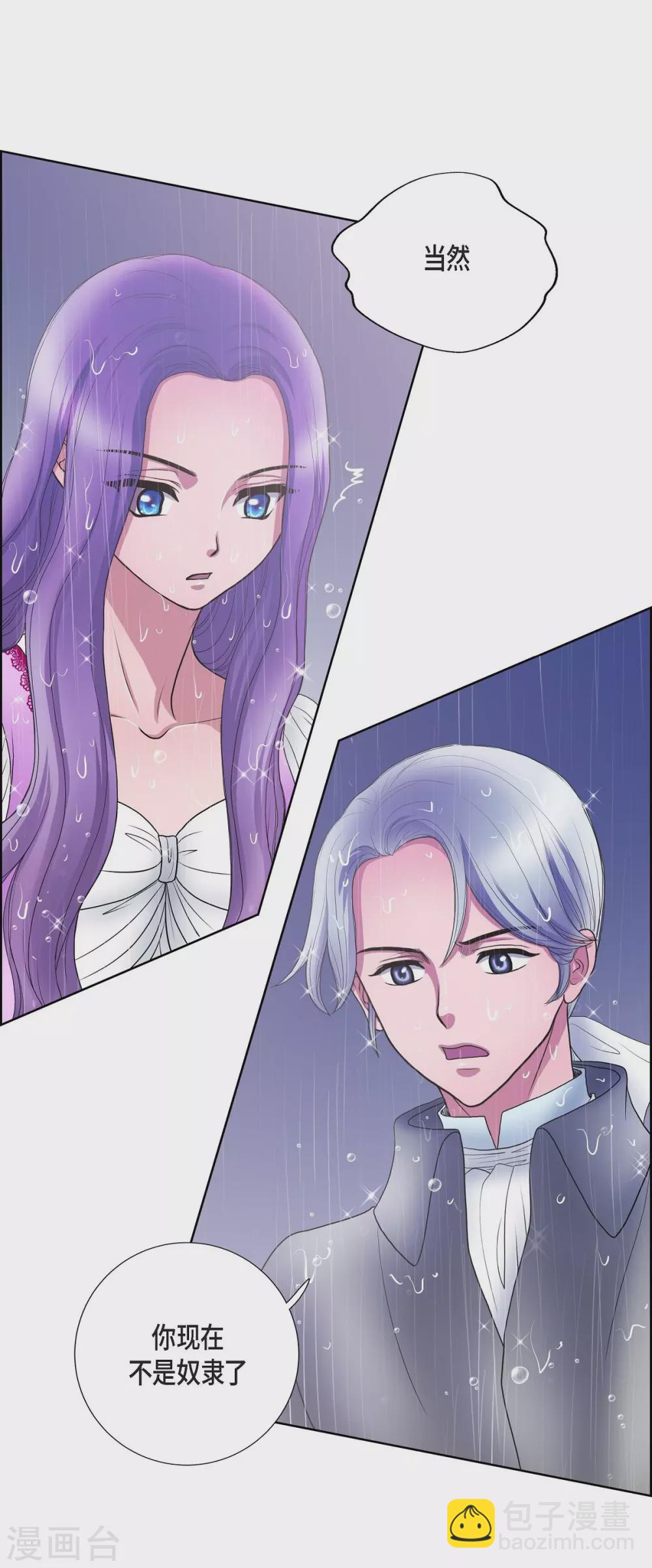 第13话 好想她(1/2)-第13话