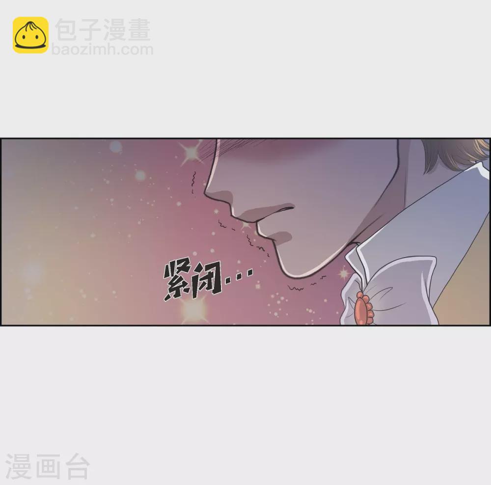 第15话 拜见，阿孜勒(1/2)-第15话