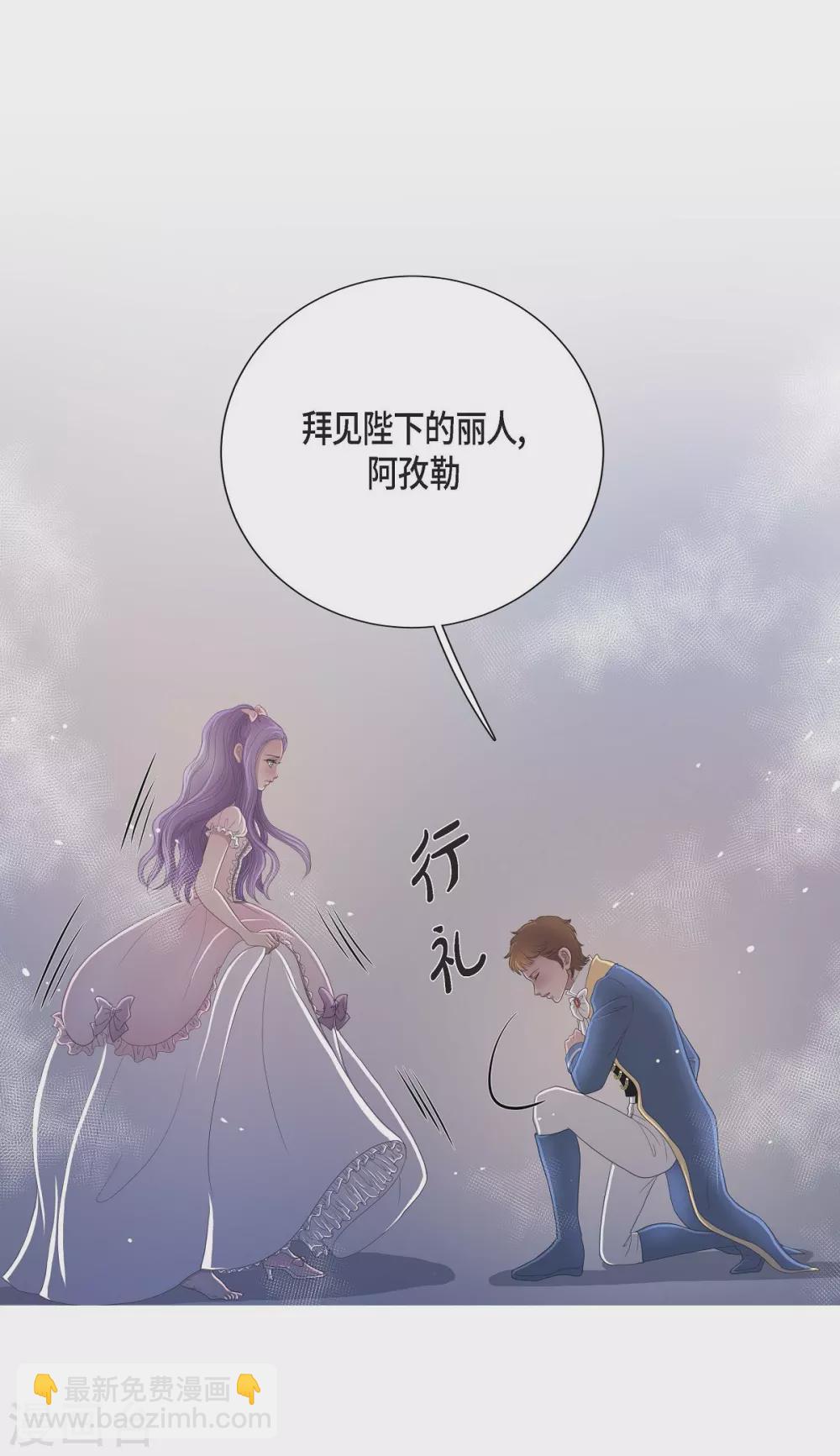 第15话 拜见，阿孜勒(1/2)-第15话