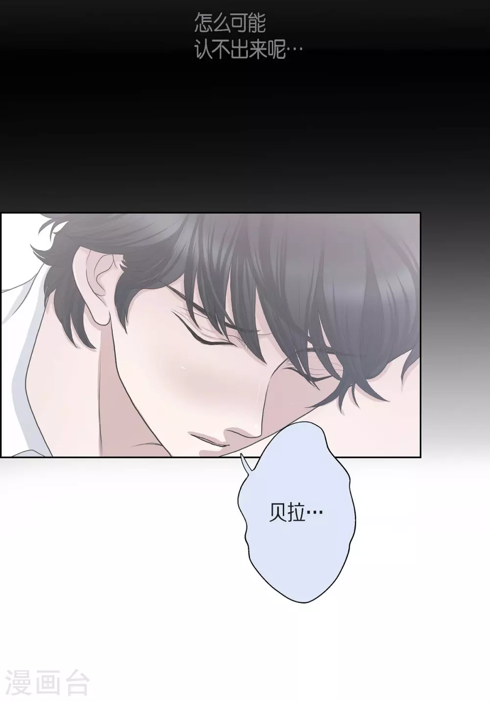 第15话 拜见，阿孜勒(1/2)-第15话