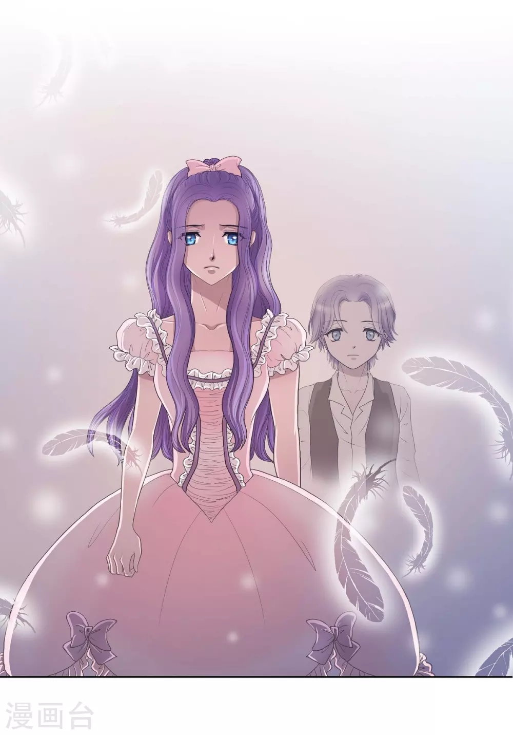 第15话 拜见，阿孜勒(1/2)-第15话