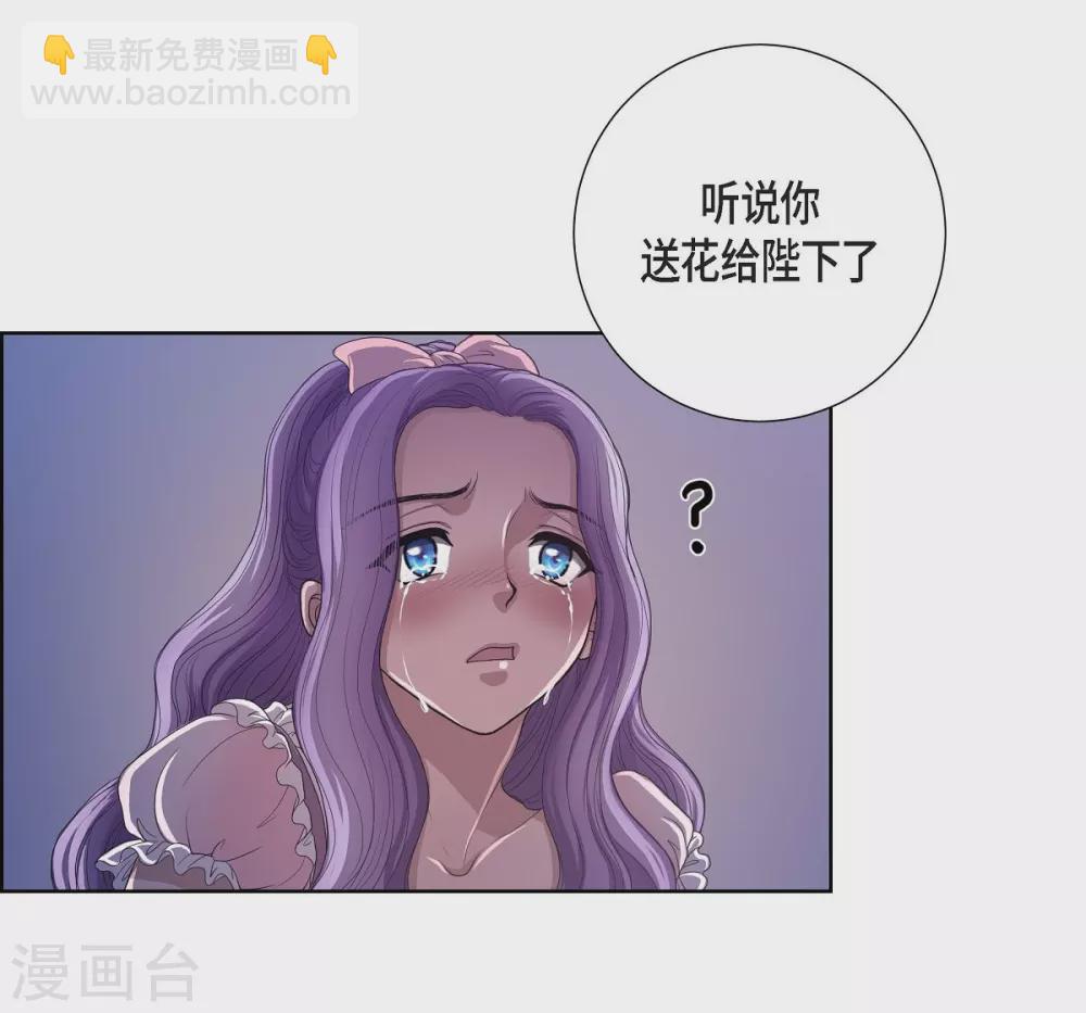 第15话 拜见，阿孜勒(1/2)-第15话