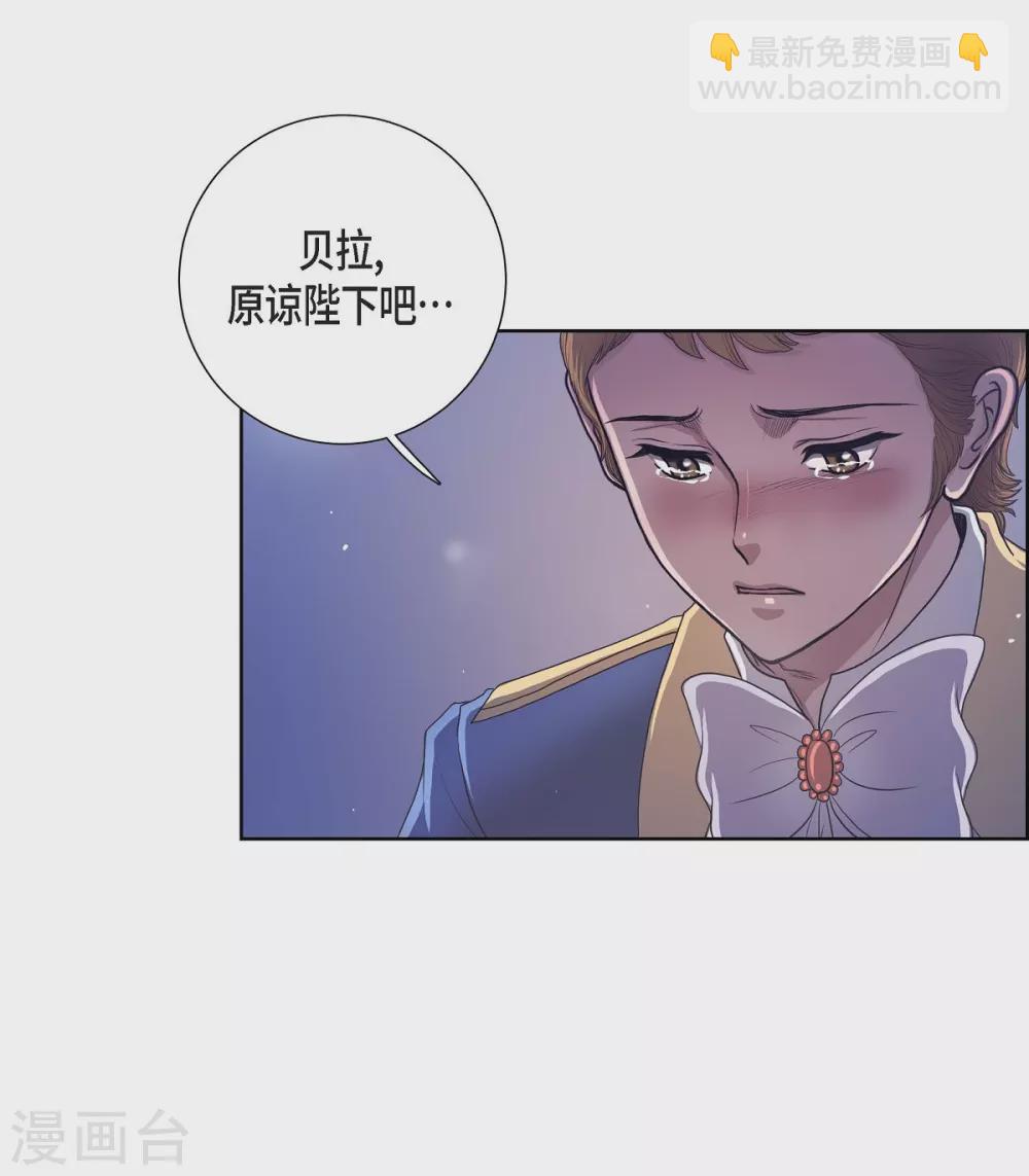 第15话 拜见，阿孜勒(1/2)-第15话