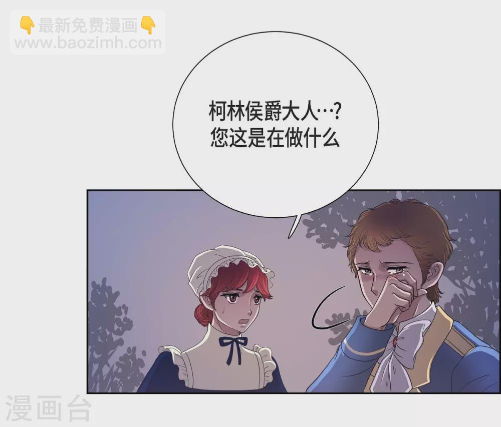 第15话 拜见，阿孜勒(1/2)-第15话