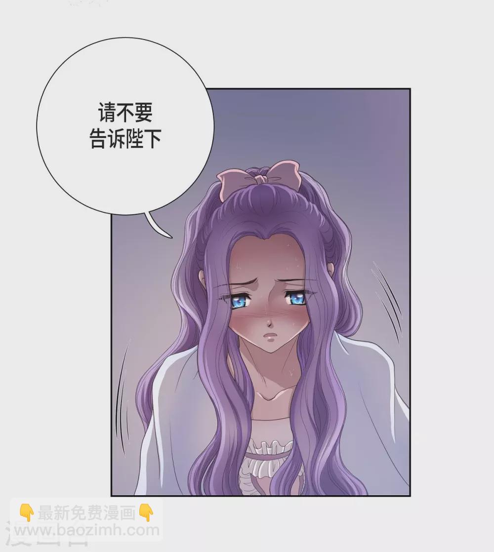 第15话 拜见，阿孜勒(1/2)-第15话