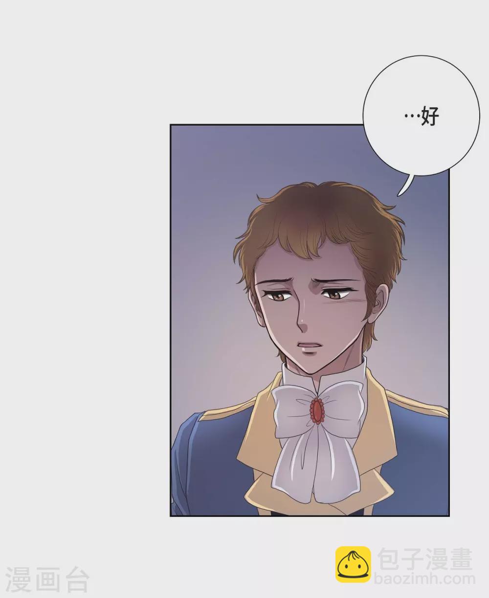 第15话 拜见，阿孜勒(1/2)-第15话