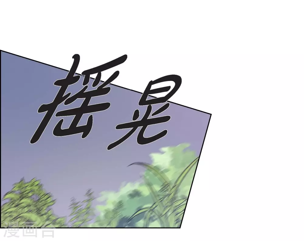 第15话 拜见，阿孜勒(1/2)-第15话