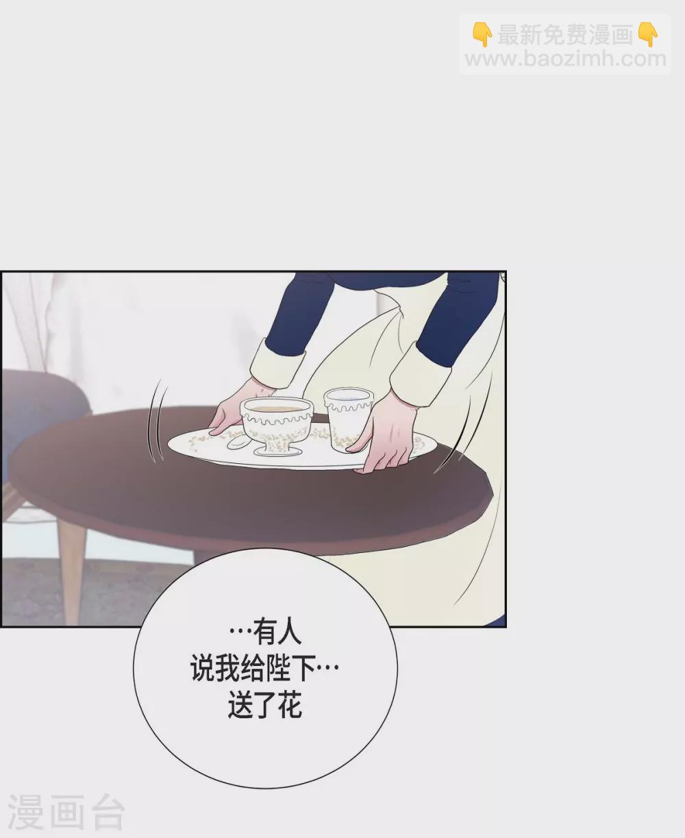 第15话 拜见，阿孜勒(1/2)-第15话