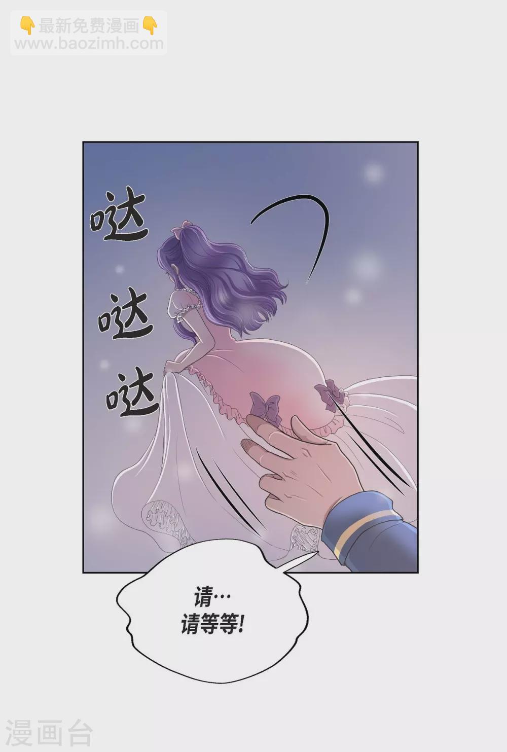 第15话 拜见，阿孜勒(1/2)-第15话