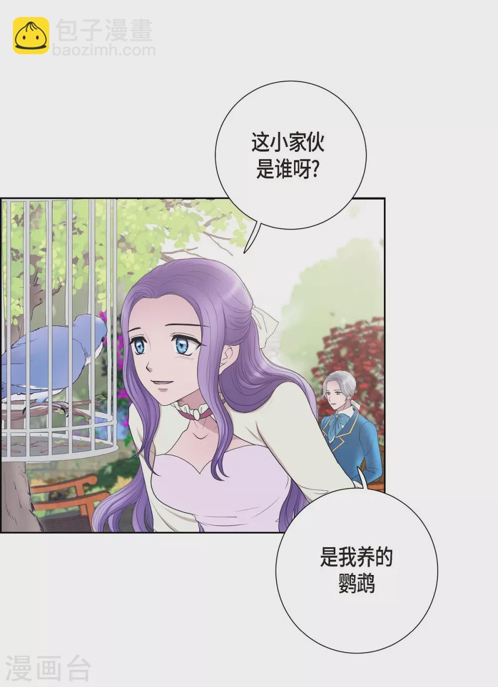 第17话 礼物(1/2)-第17话