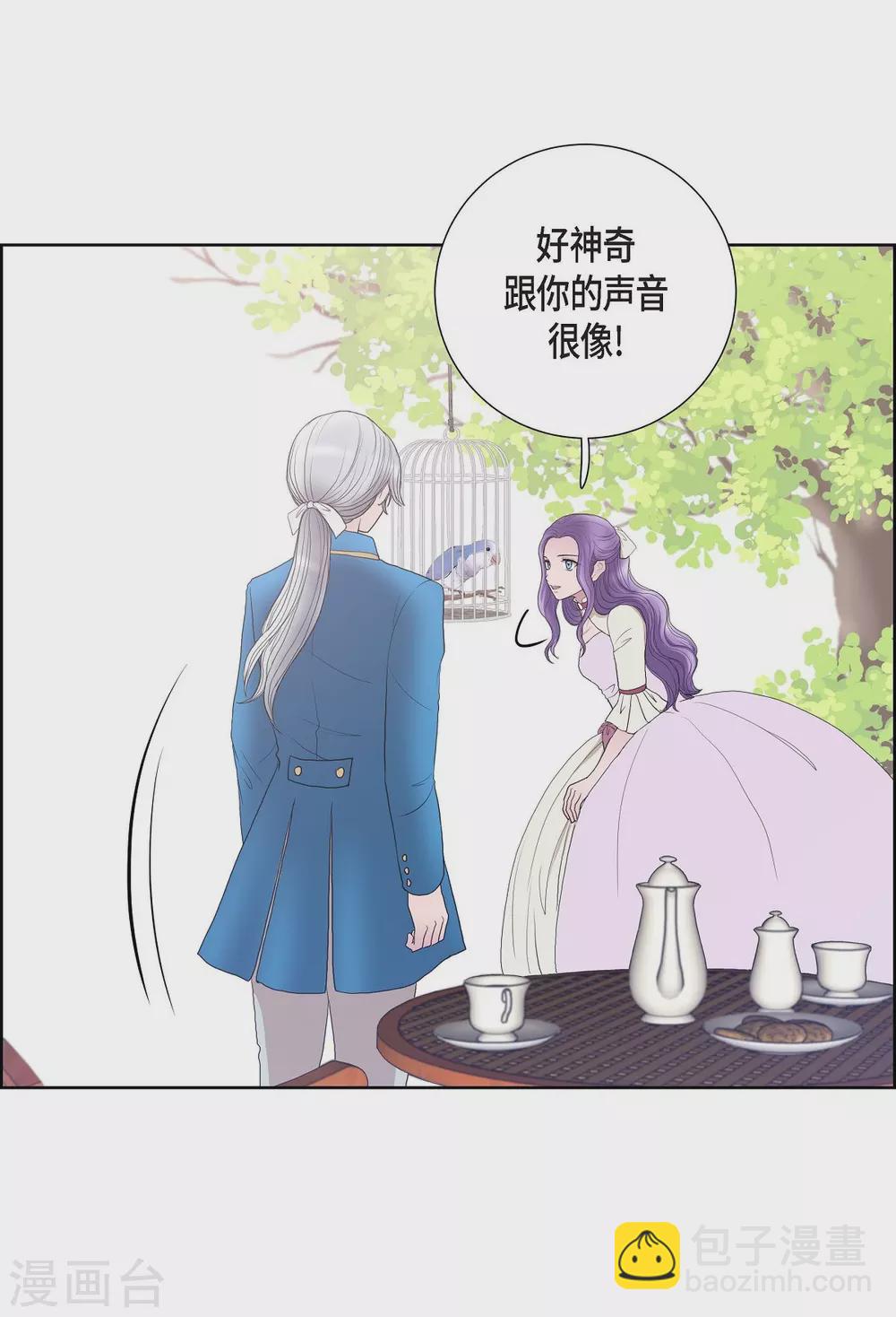 第17话 礼物(1/2)-第17话