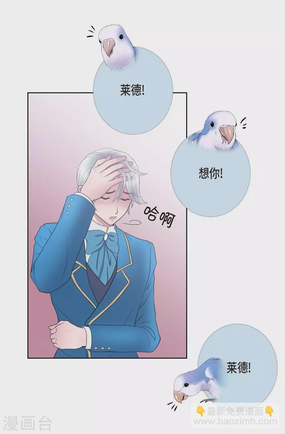 第17话 礼物(1/2)-第17话