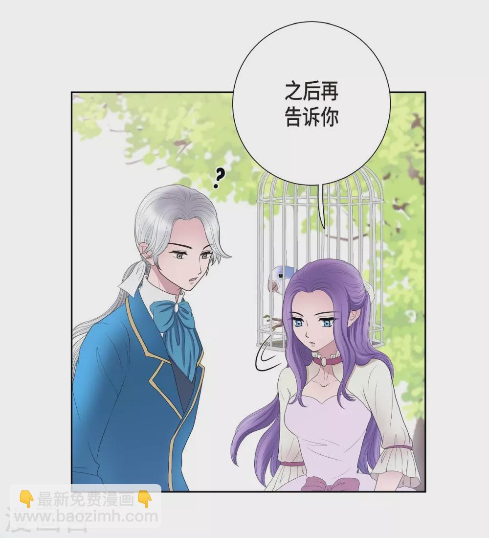 第17话 礼物(1/2)-第17话