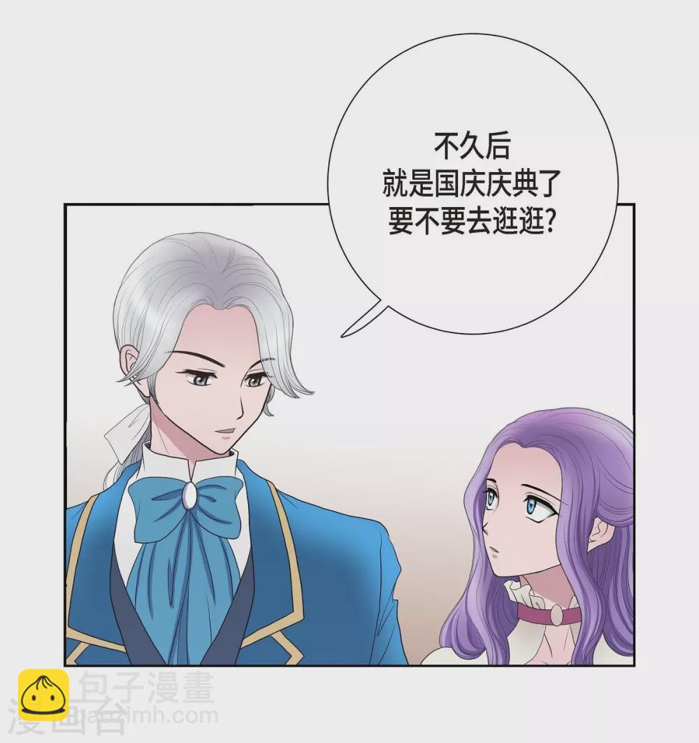 第17话 礼物(1/2)-第17话