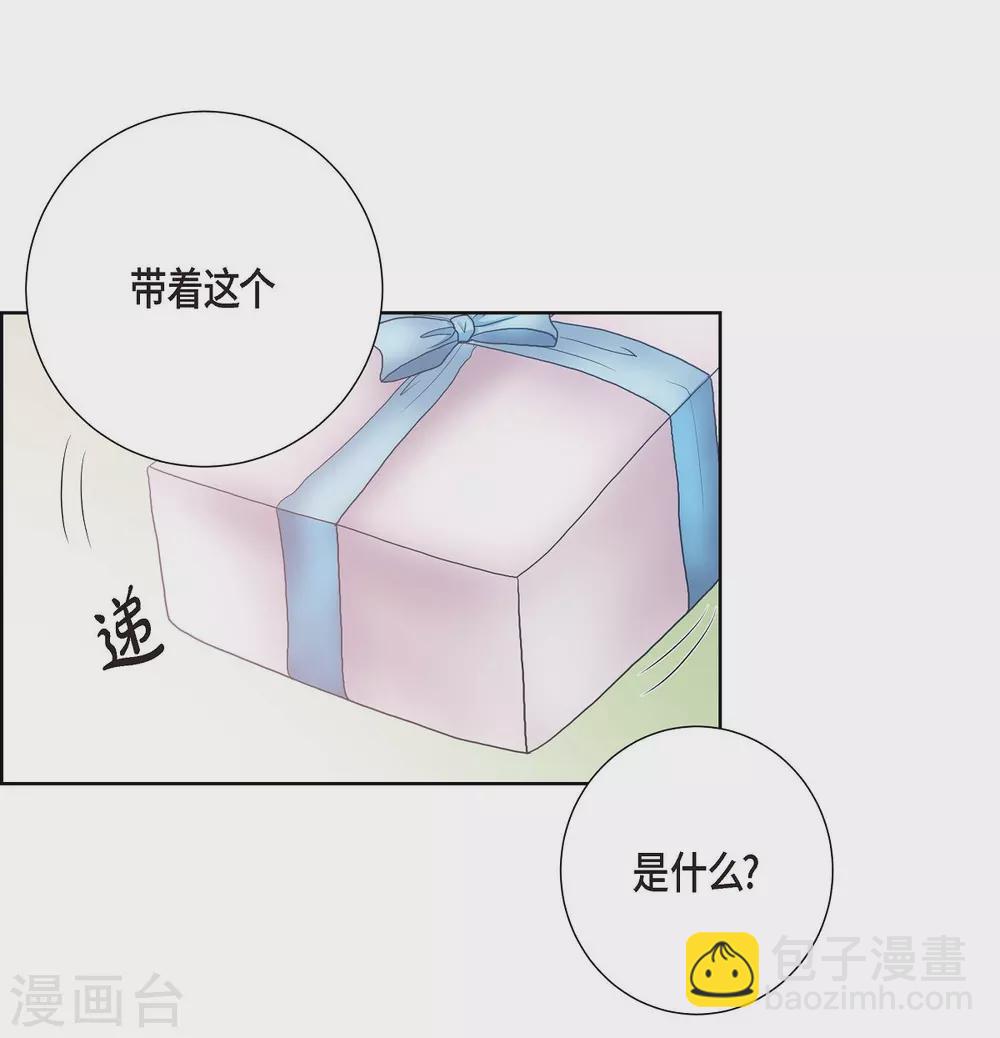 第17话 礼物(1/2)-第17话