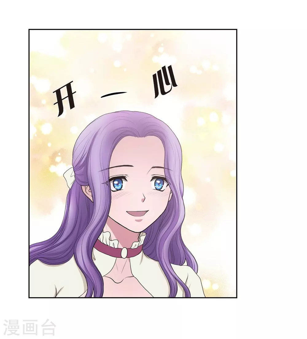 第17话 礼物(1/2)-第17话