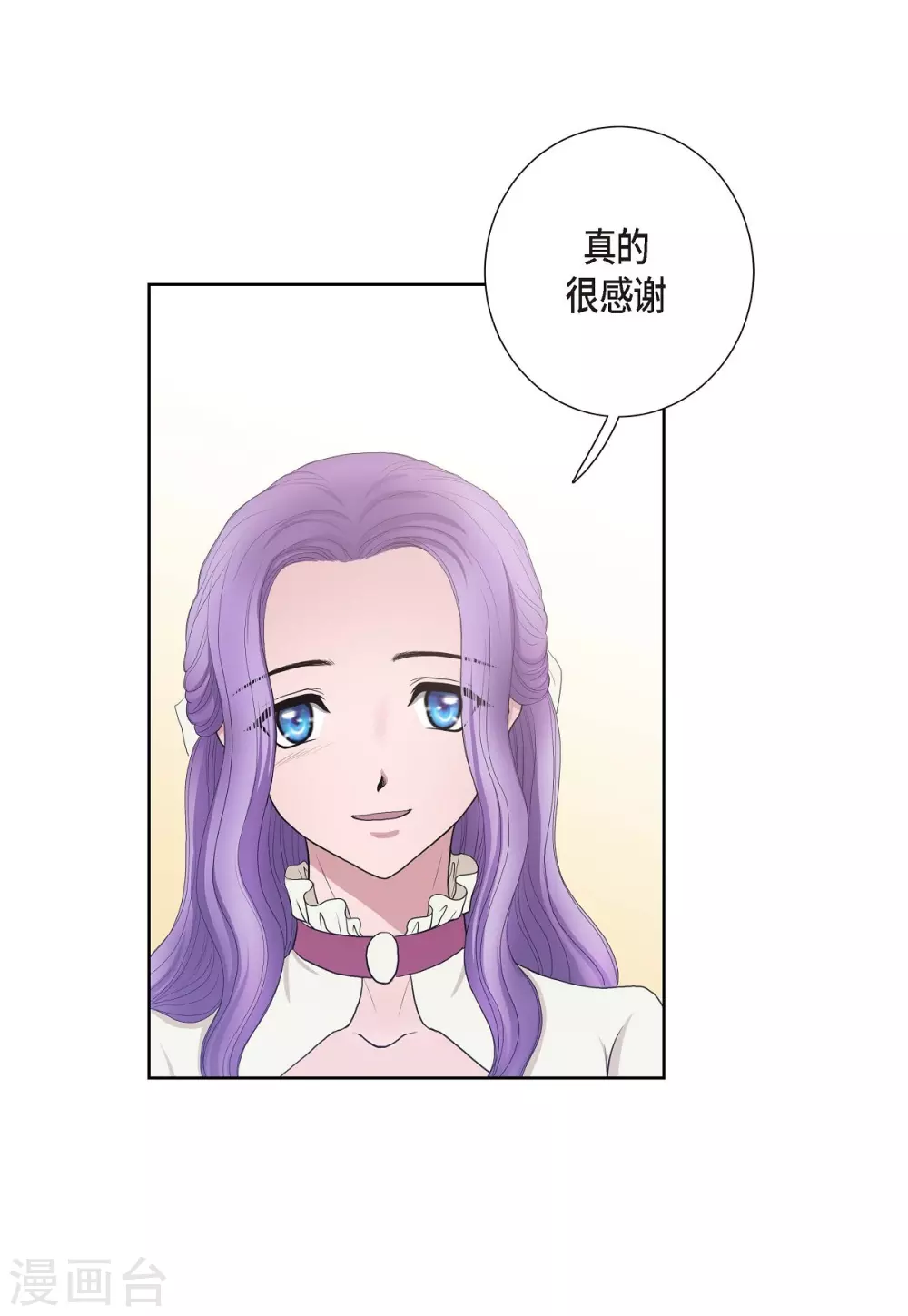 第17话 礼物(1/2)-第17话