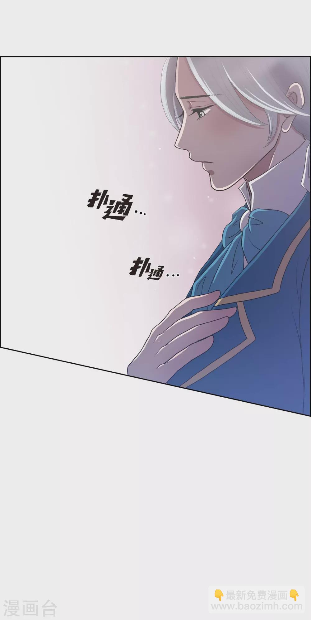 第17话 礼物(1/2)-第17话