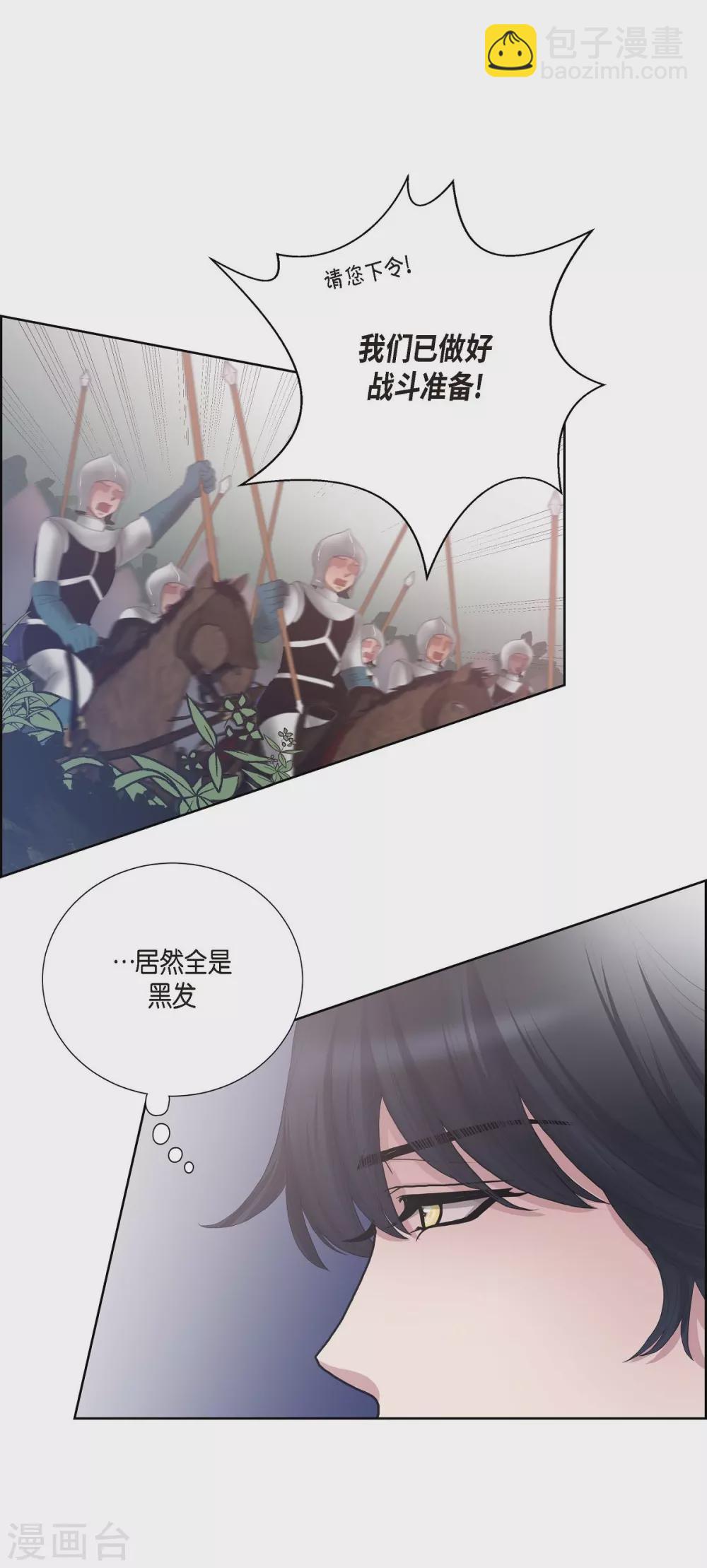 第17话 礼物(1/2)-第17话