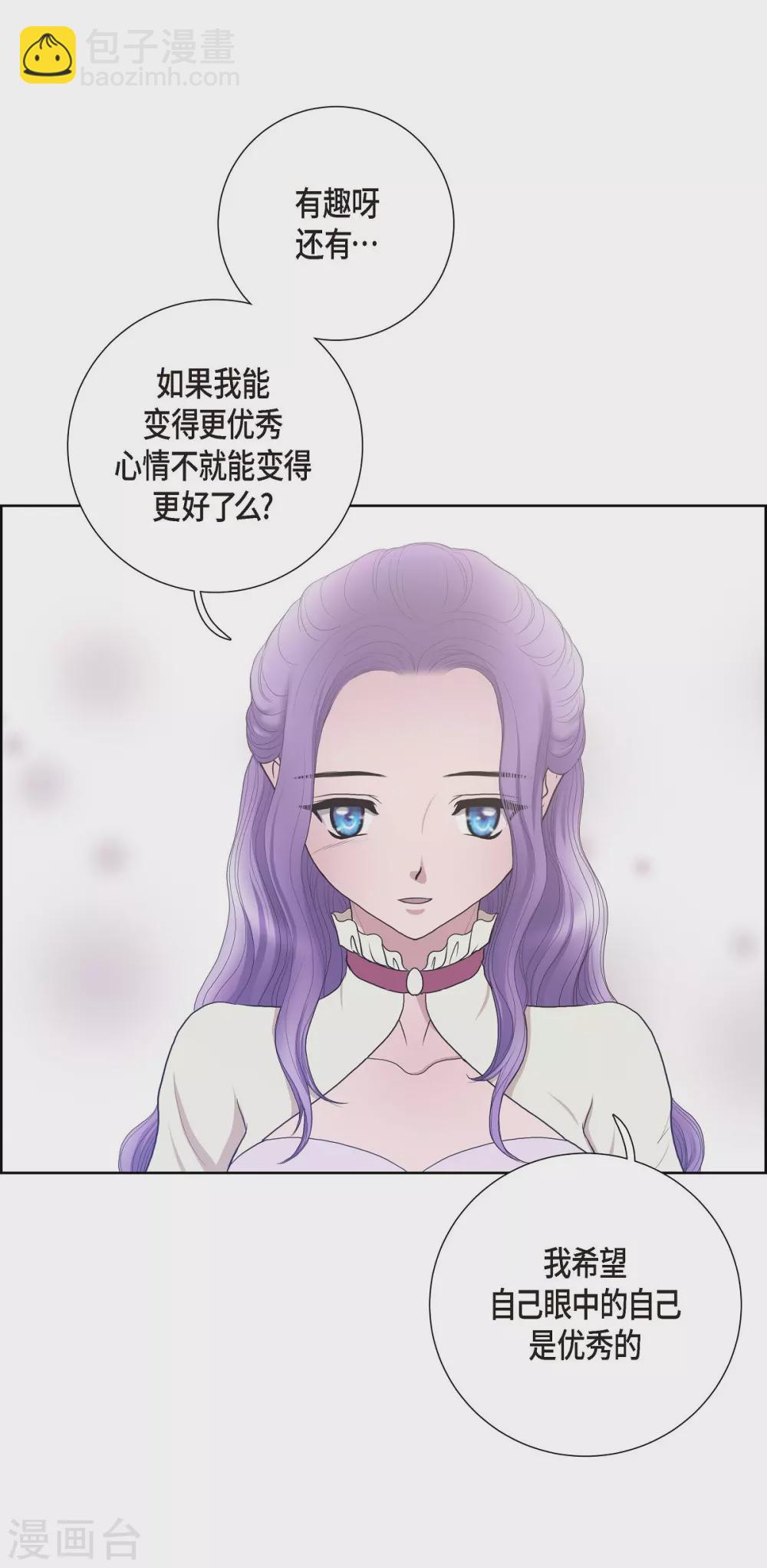 第17话 礼物(1/2)-第17话