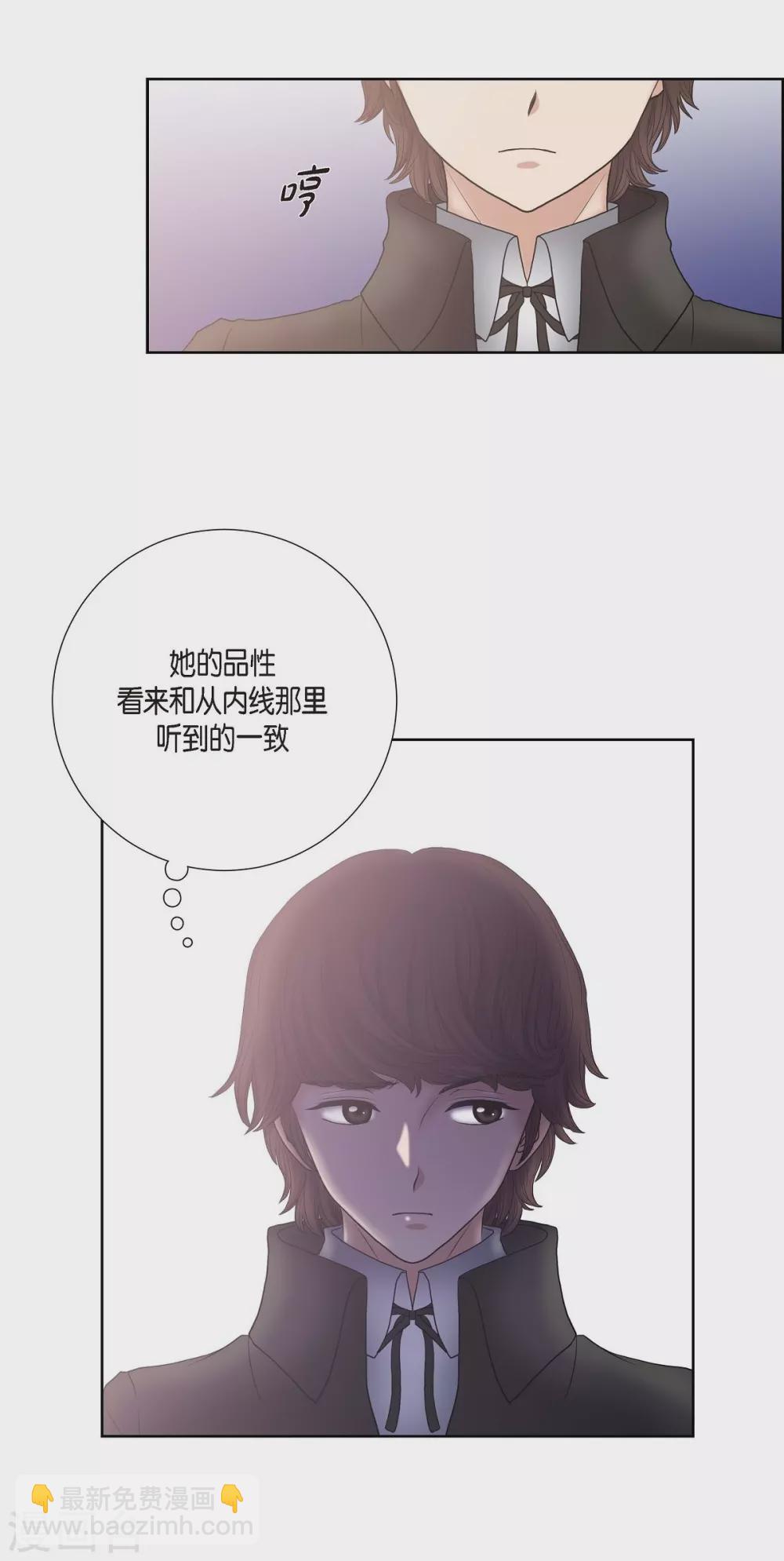 第19话 项链(1/2)-第19话