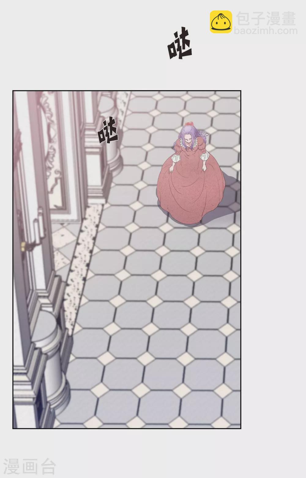 第19话 项链(1/2)-第19话