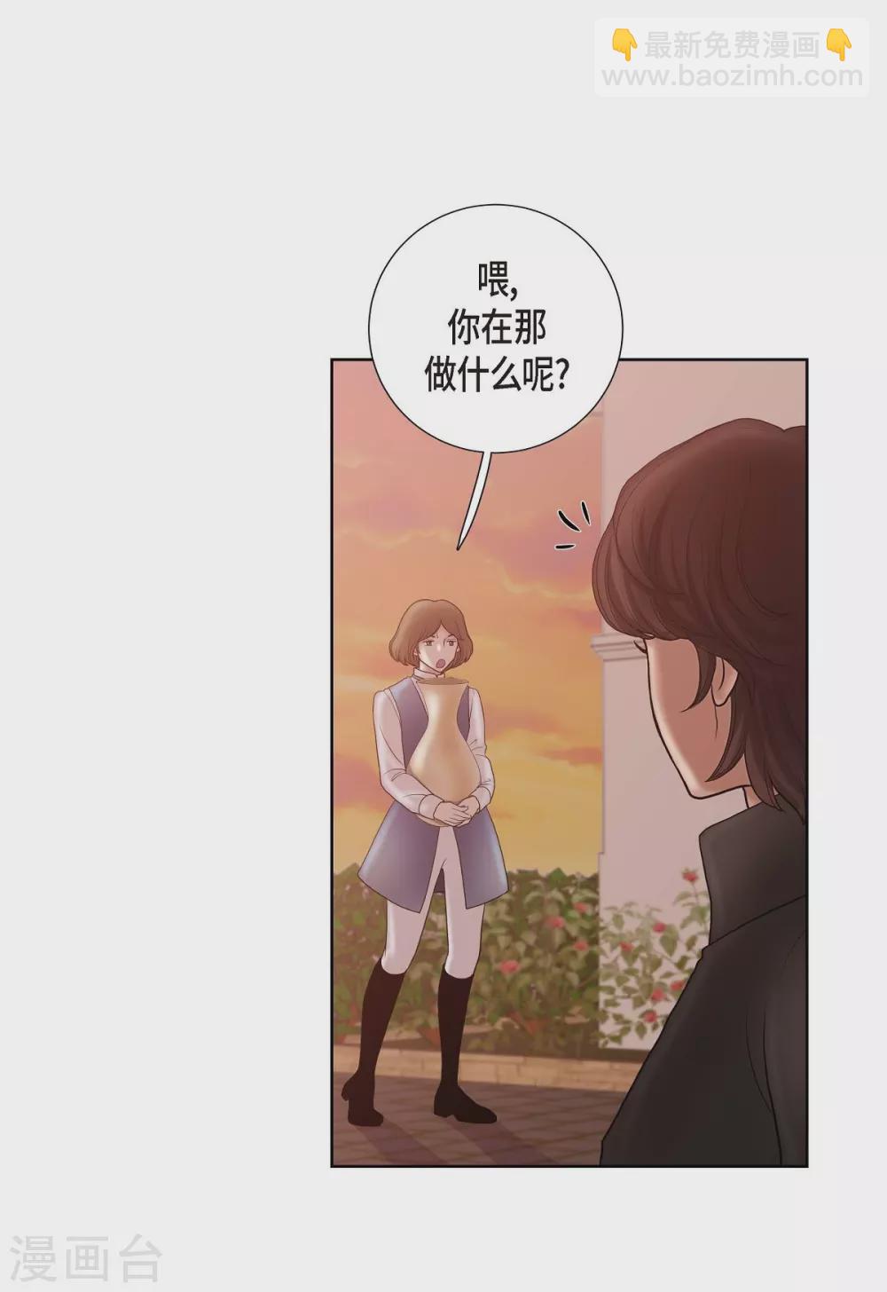 第19话 项链(1/2)-第19话