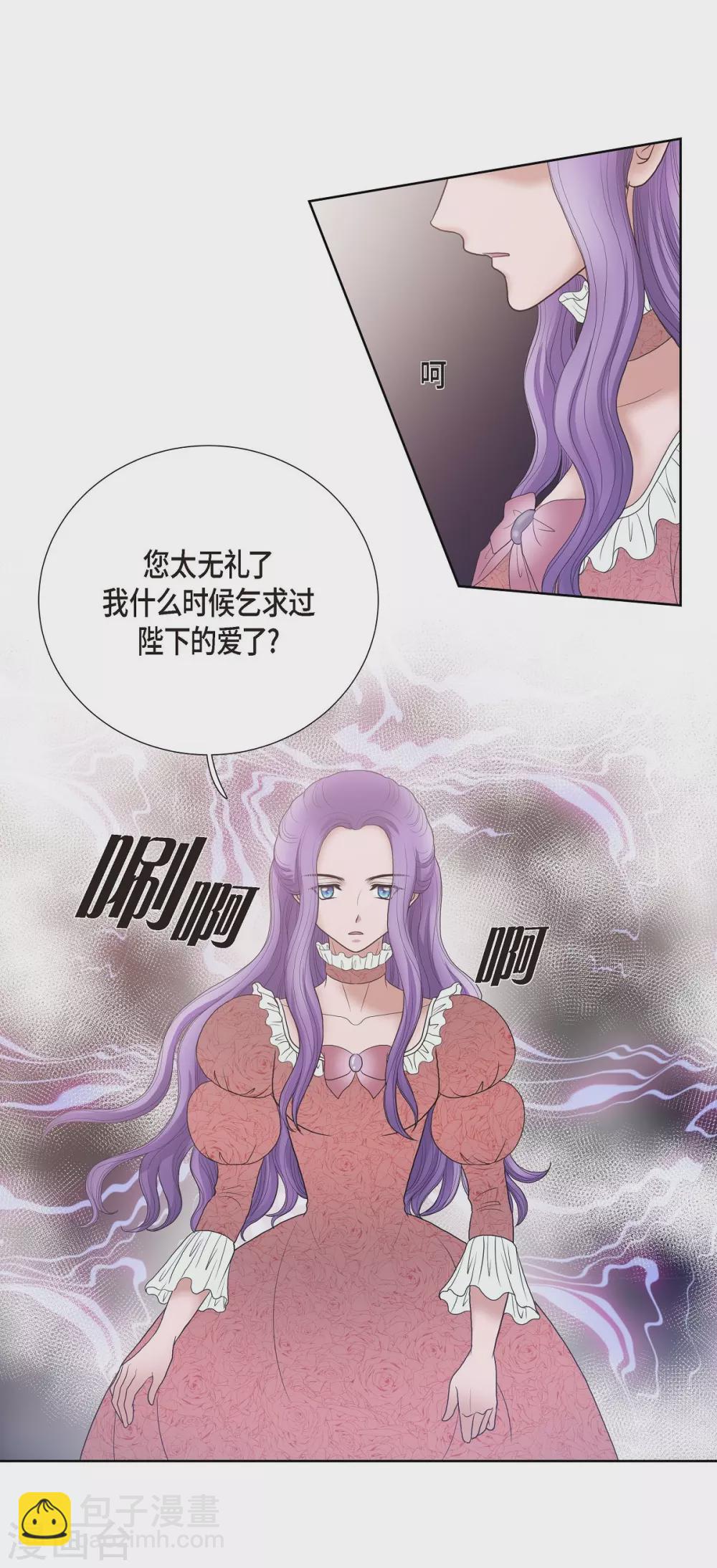 第19话 项链(1/2)-第19话