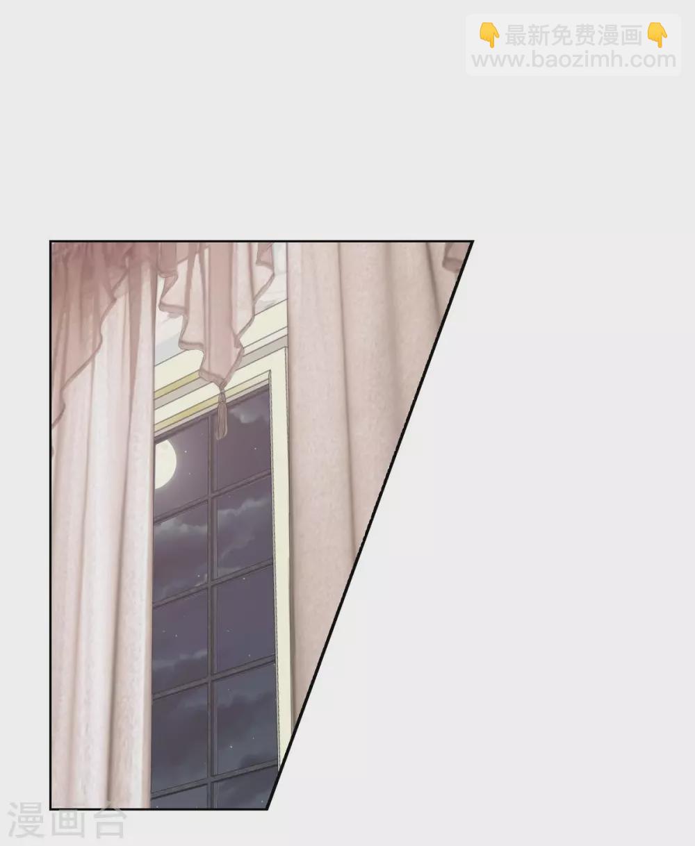 第19话 项链(1/2)-第19话