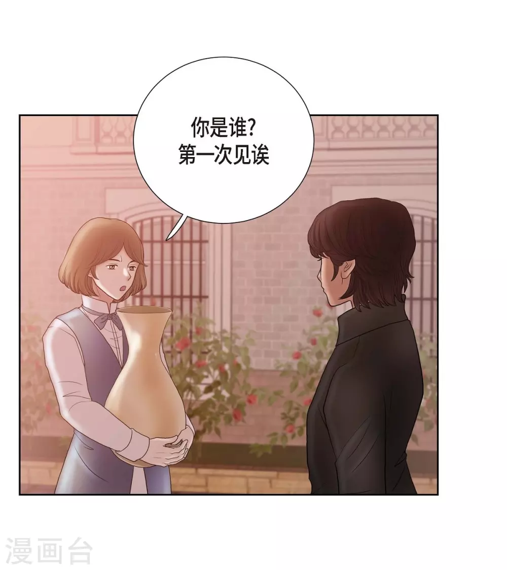 第19话 项链(1/2)-第19话