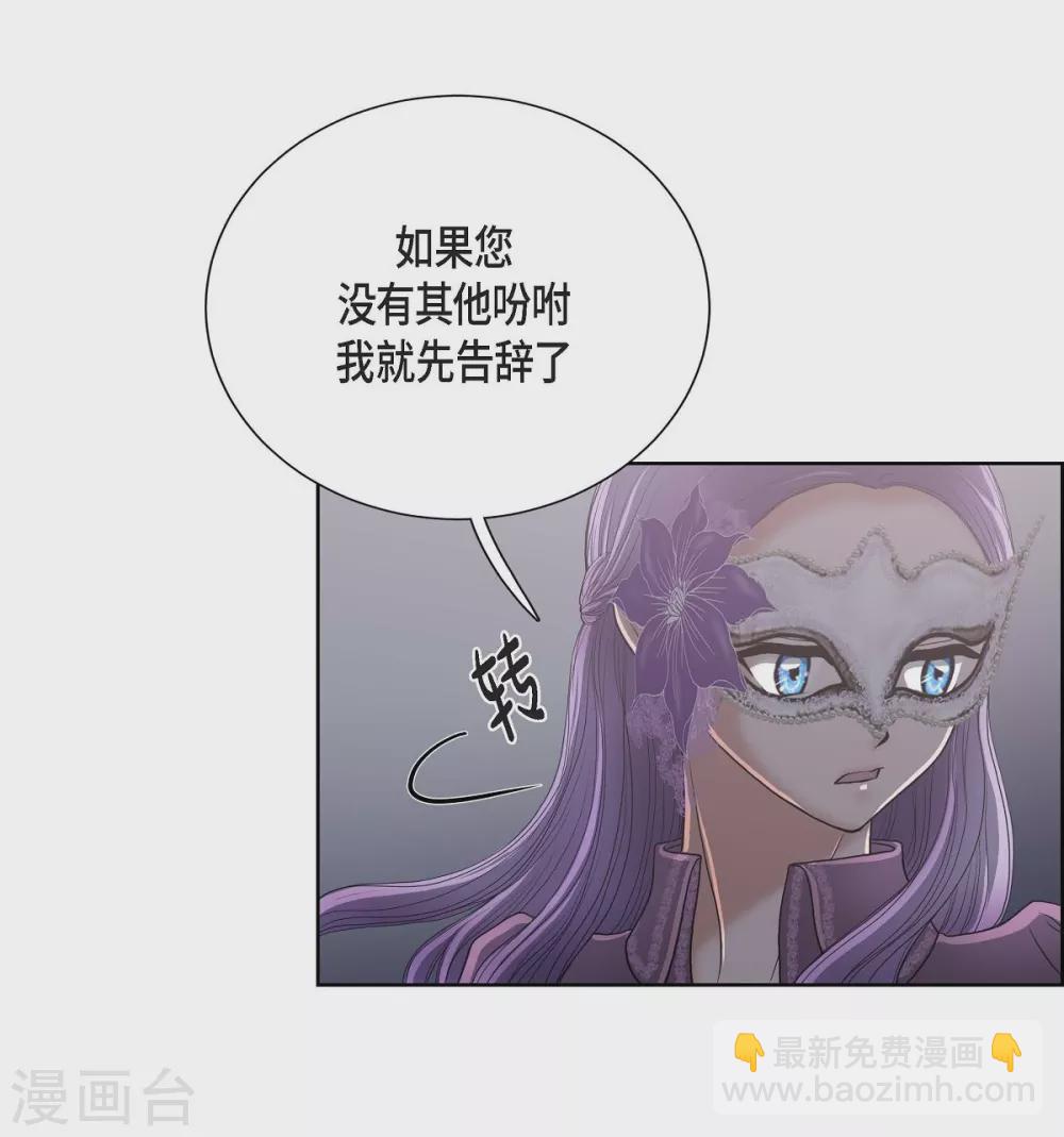 第21话 暗杀者(1/2)-第21话