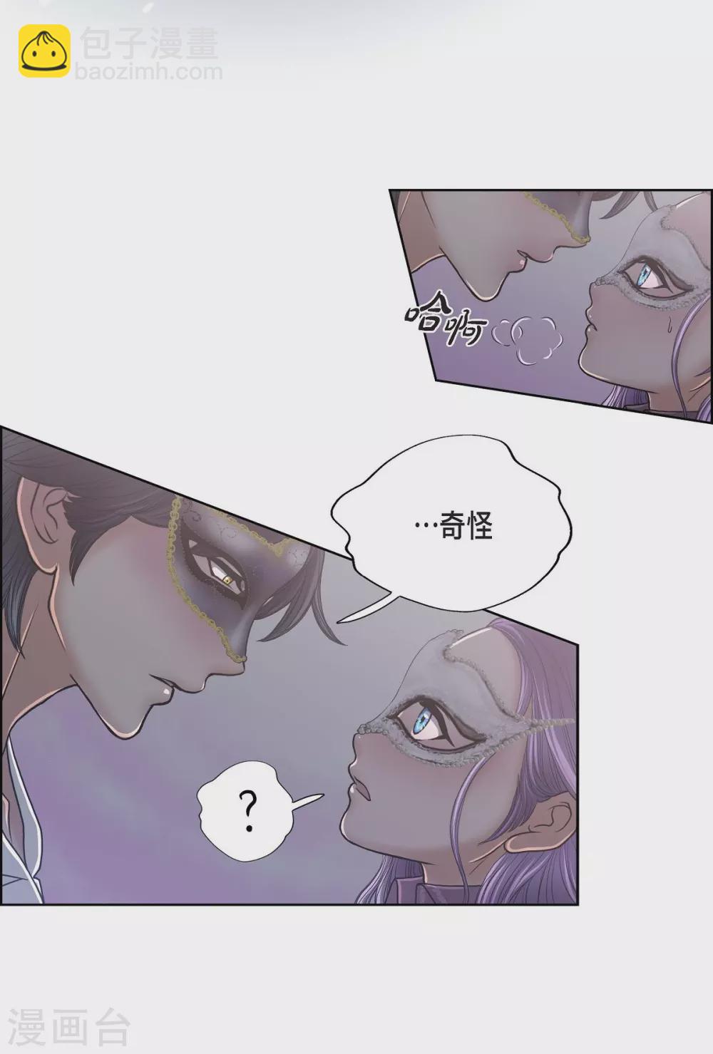 第21话 暗杀者(1/2)-第21话