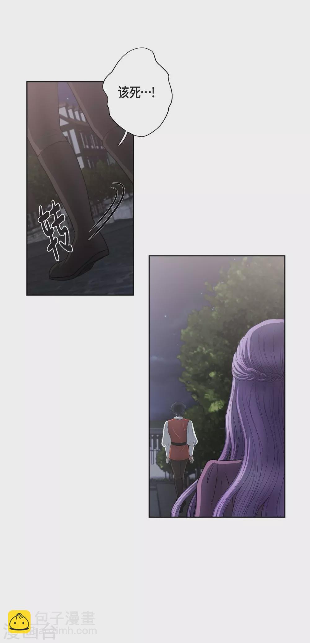 第21话 暗杀者(1/2)-第21话