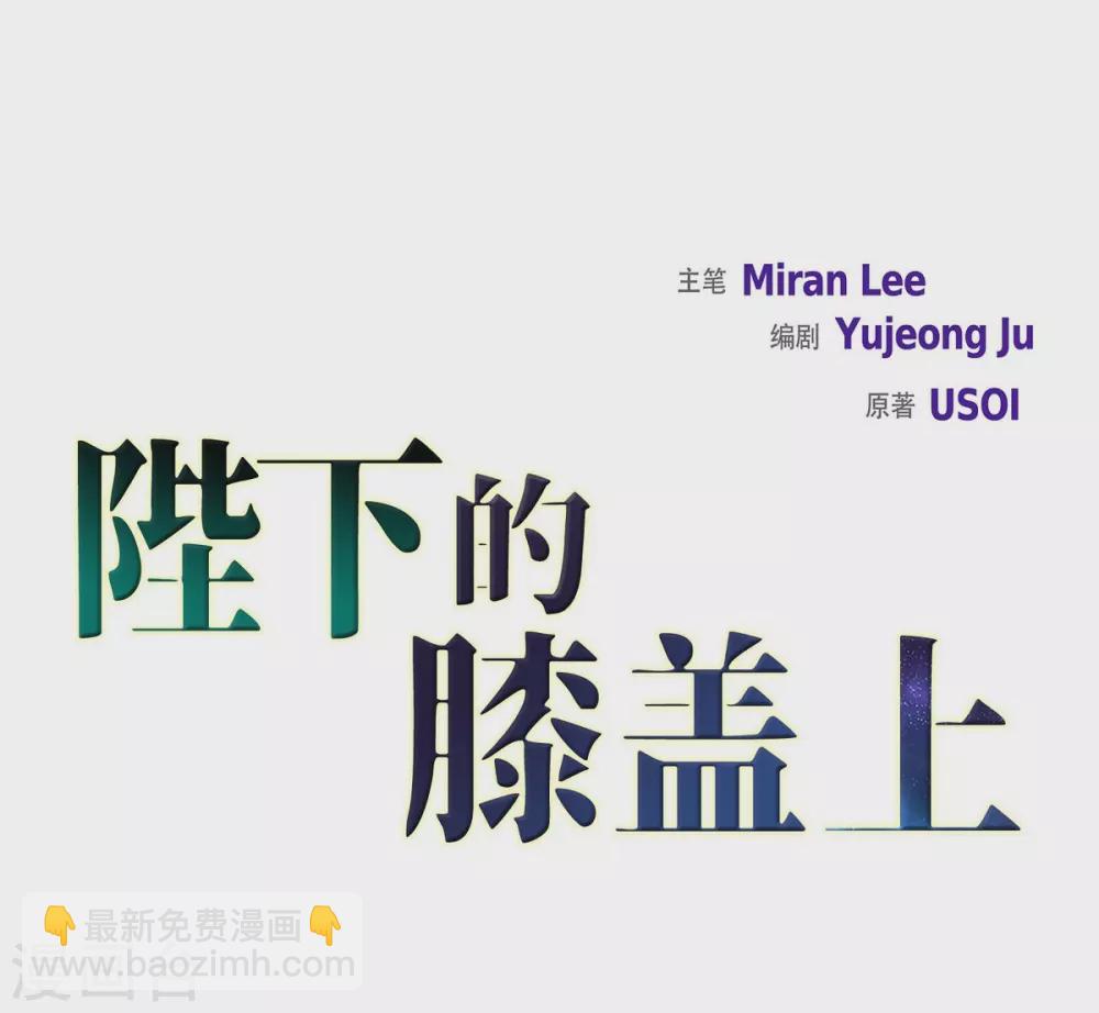 第21话 暗杀者(1/2)-第21话