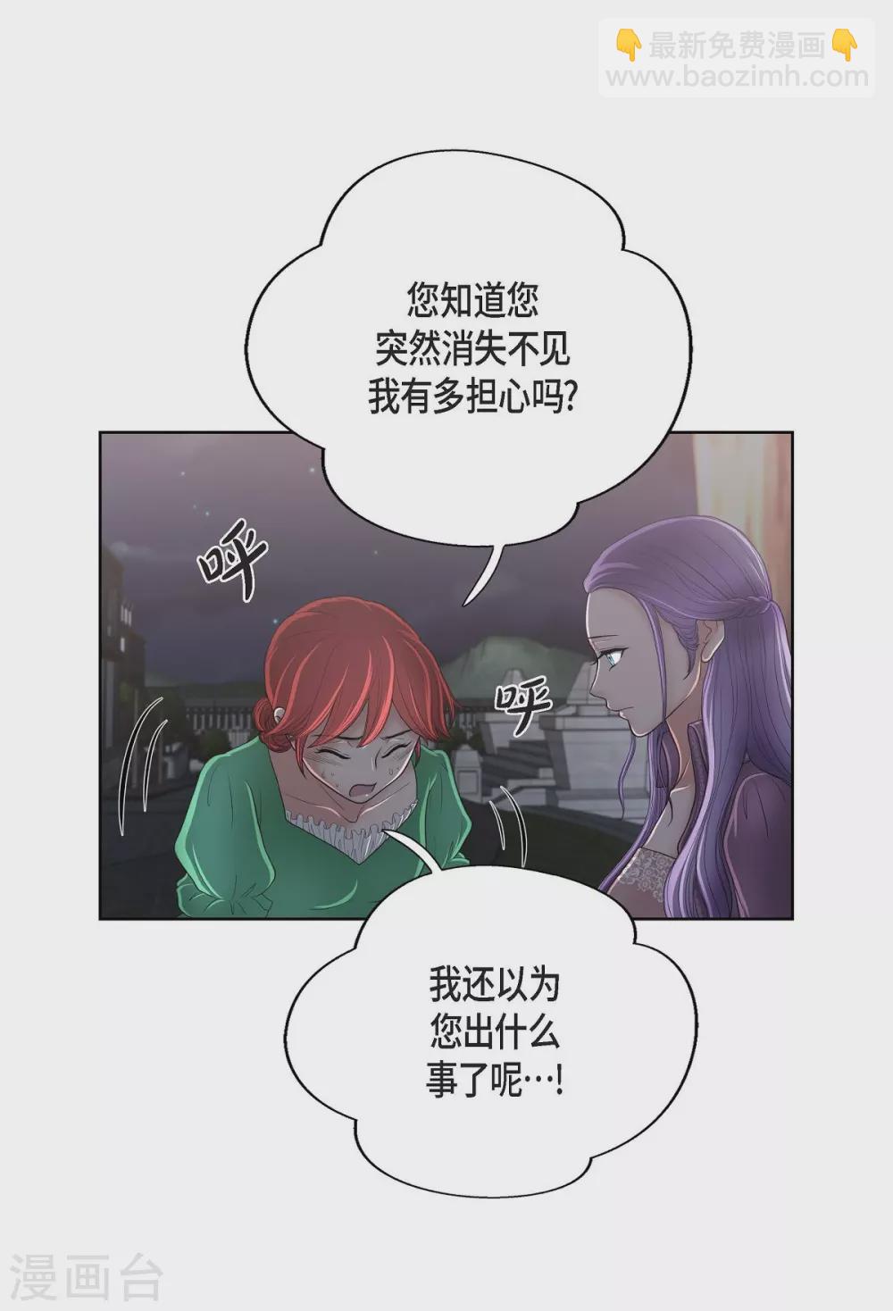 第21话 暗杀者(1/2)-第21话