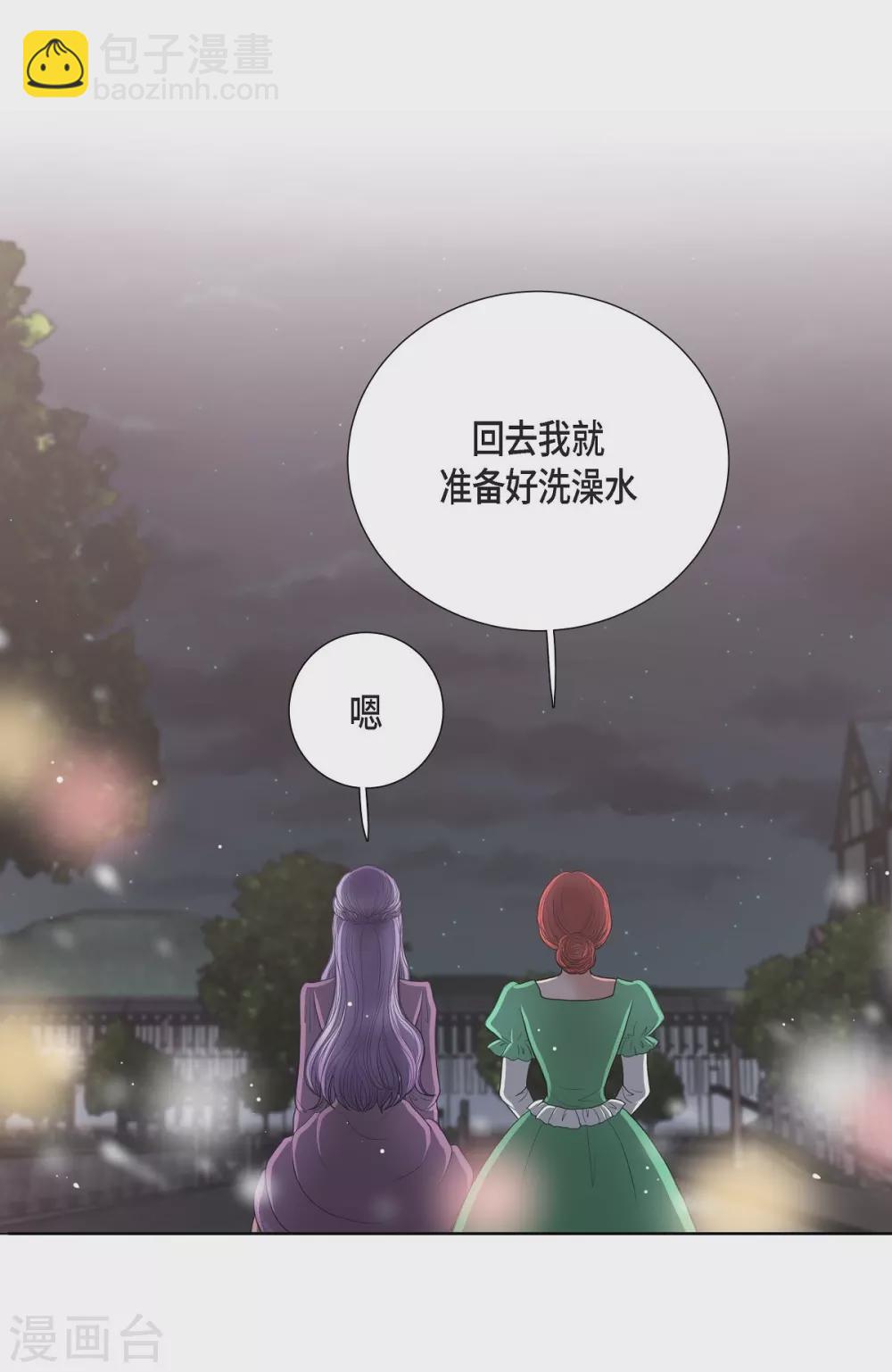 第21话 暗杀者(1/2)-第21话