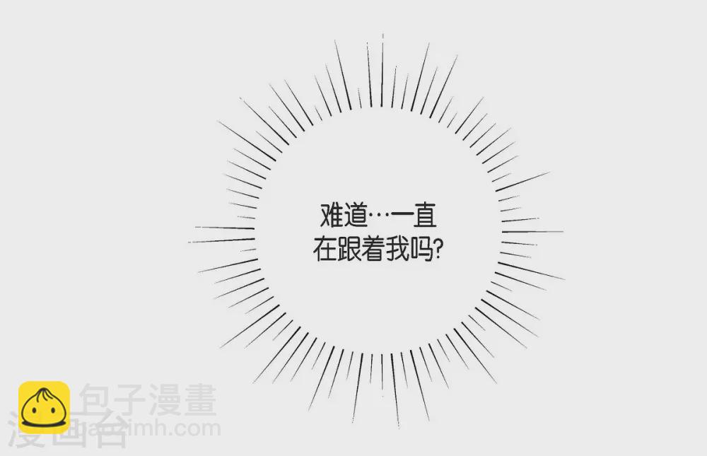 第21话 暗杀者(1/2)-第21话