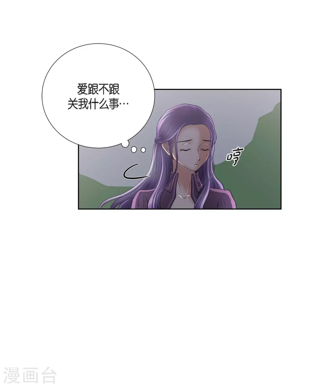 第21话 暗杀者(1/2)-第21话