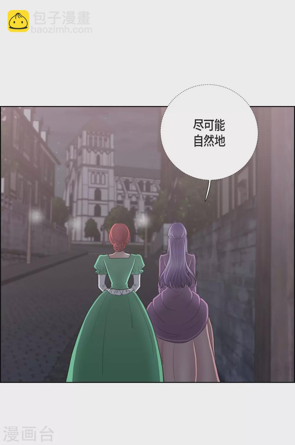 第21话 暗杀者(1/2)-第21话