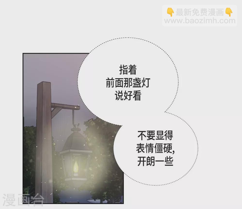 第21话 暗杀者(1/2)-第21话