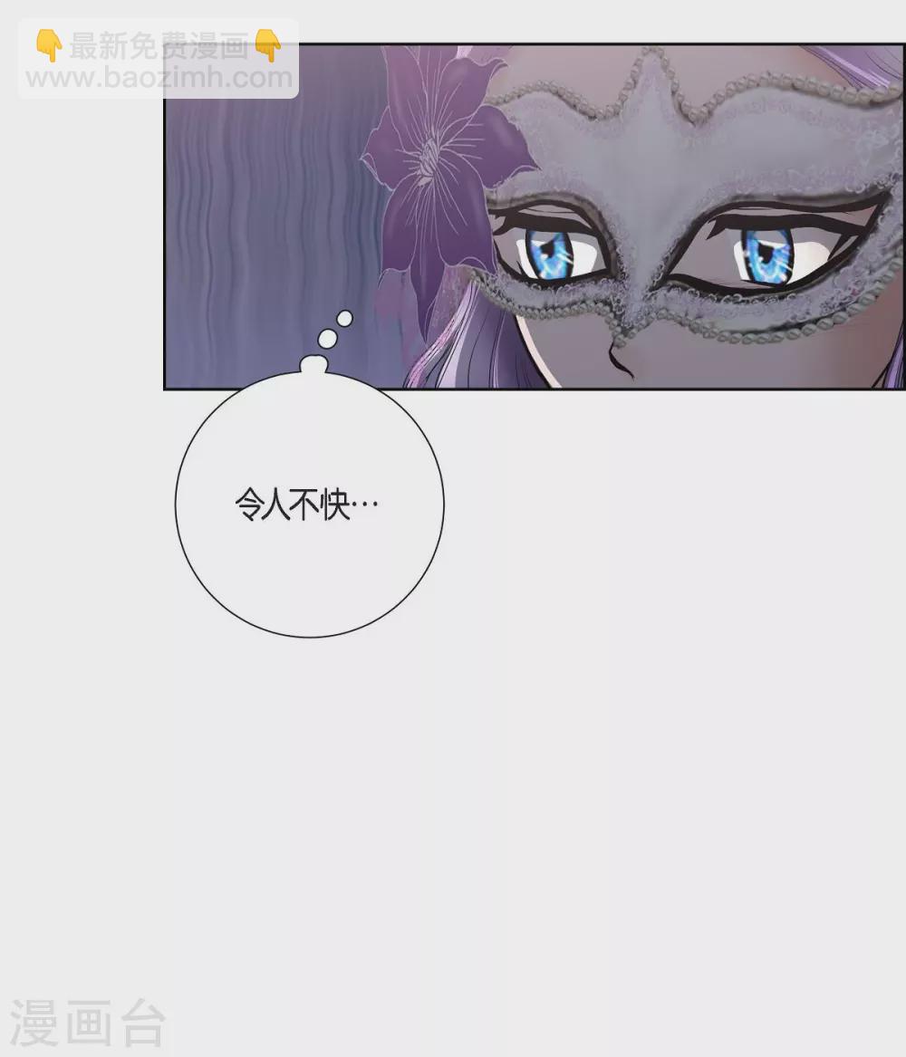 第21话 暗杀者(1/2)-第21话