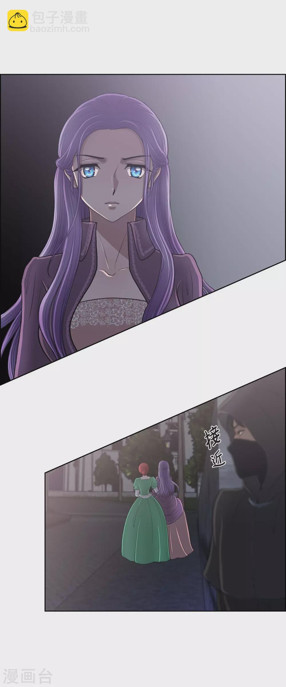 第21话 暗杀者(1/2)-第21话