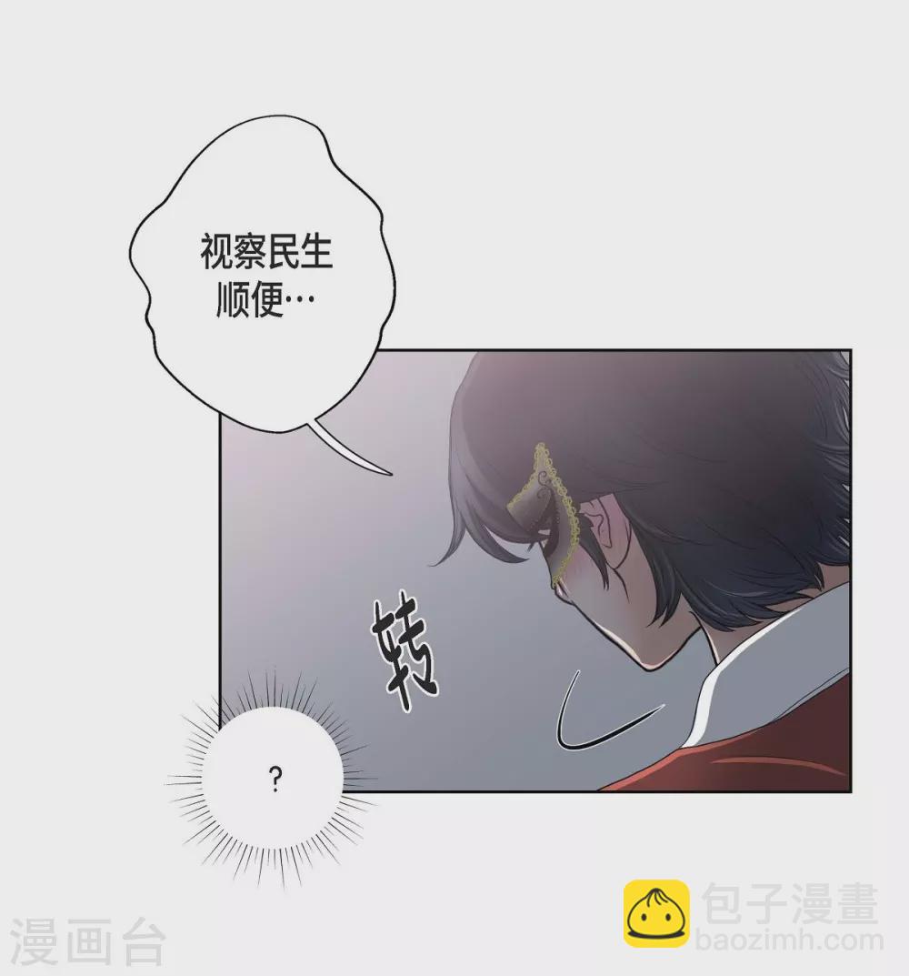 第21话 暗杀者(1/2)-第21话